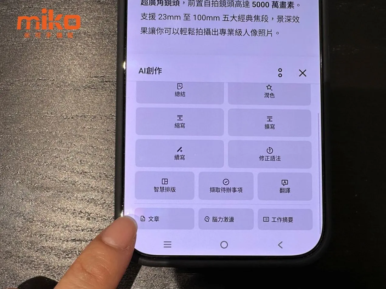 9. vivo-v70-ai-create-2